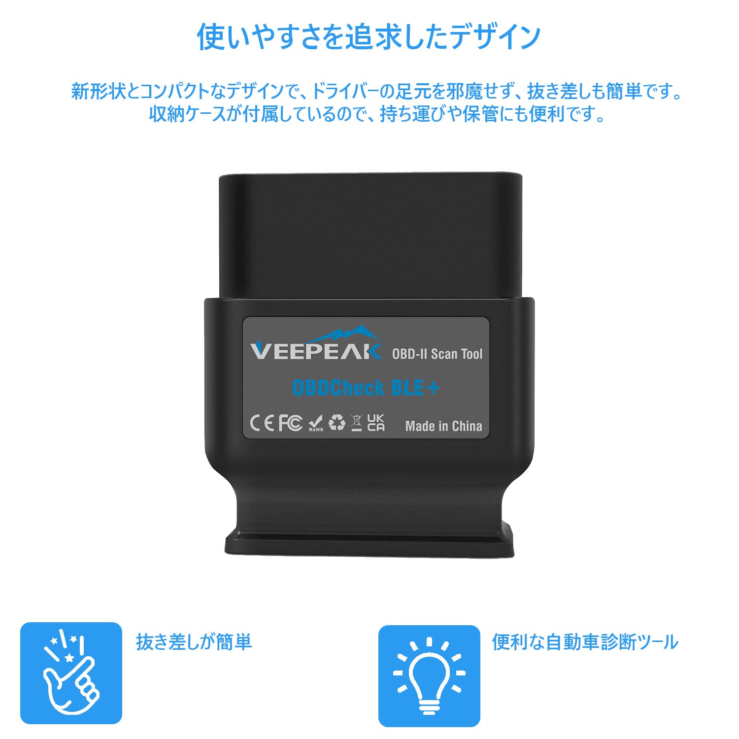 ルーター・ネットワーク機器 Veepeak OBDCheck BLE+ Bluetooth 4.0 OBD2 Amazon.co.jp: Veepeak OBDCheck BLE+ - Bluetooth 4.0 OBD2